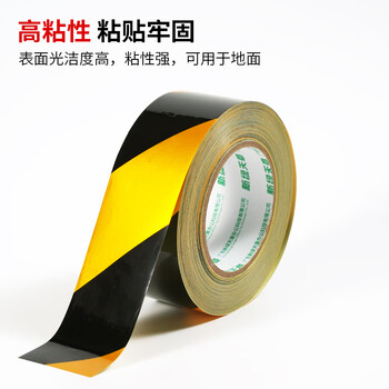 天章办公(TANGO)PET反光警示胶带黑黄斜纹50mm*45米*1卷工厂仓库操作间地标线地面安全定位胶带标识警示贴 天章办公(TANGO)PET反光警示胶带黑黄斜纹50mm*45米*1卷工厂仓库操作间地标线地面安全定位胶带标识警示贴