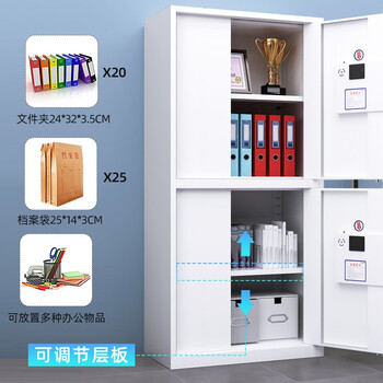 奈高（NAIGAO）保密柜文件柜办公铁皮柜国家保密认证资料档案柜电子指纹锁密码柜