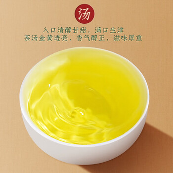 福茗源乌龙茶 安溪铁观音500g 特级新茶茶叶礼盒送长辈老丈人口粮茶