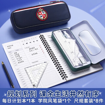 金值【配手表】宇航员文具套装 小学生学习用品初中新年春节开学计时器开学男孩儿童盲盒生日礼物礼盒