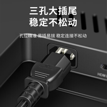 广昌兴(G.C.X)3C认证 国标10a三插-C13三孔品字尾电源线 3*1.5平方铜芯 适用服务器台式电脑主机PDU 1.5米 广昌兴(G.C.X)3C认证 国标10a三插-C13三孔品字尾电源线 3*1.5平方铜芯 适用服务器台式电脑主机PDU 1.5米