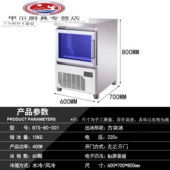 初売り】 全自動製氷機 冷蔵庫 - sorrentoskies.com