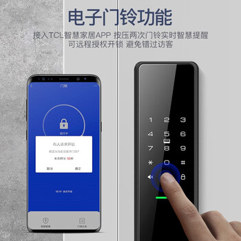 深入点评TCLTCL-K7V指纹锁好不好，笔者细说它优劣点！