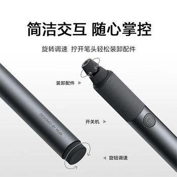 米家小米电磨笔手持抛光打磨神器木工雕刻机迷你电钻