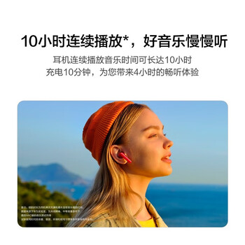 华为FreeBuds 4i无线耳机质量烂不烂（华为耳机怎么重新配对手机）