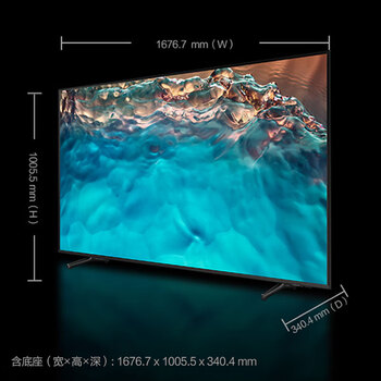 爆料！三星UA75CU8000JXXZ电视怎么样？热评四大优势亮点！