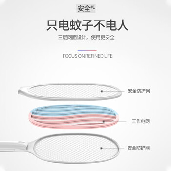 雅格 电蚊拍带LED照明USB家用灭蚊拍驱蚊灭蚊器苍蝇拍D112