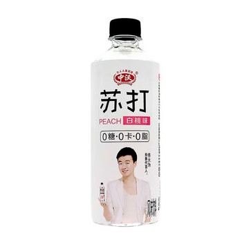 中沃0糖0脂0卡柠檬白桃荔枝青苹果果味苏打水饮品500ml*5瓶 苏打水青