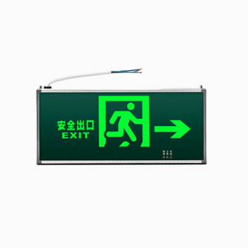百士安 安全出口标示牌指示灯标志灯（右)M-BLZD-1LROEI 5WCAB