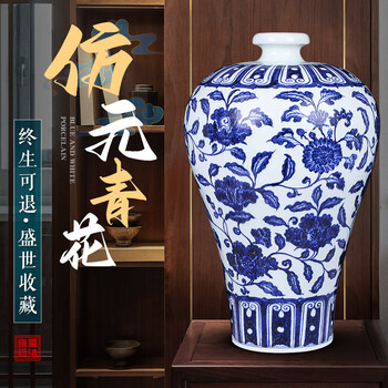 明宣德青花瓷价格报价行情- 京东