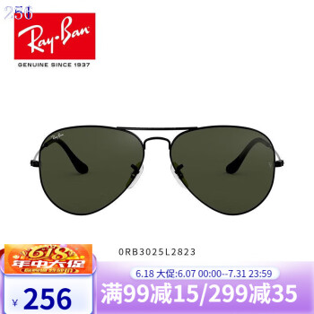 ランキングや新製品 RayBan 未使用 正規品 サングラス/メガネ