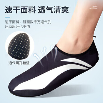 李宁（LI-NING）男女同款鞋袜防滑耐磨速干高弹贴合轻便透气软底鞋
