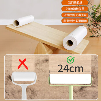 巨奇严选加长杆粘毛器24CM7卷420撕粘毛滚筒地毯衣服宠物猫毛粘毛神器 巨奇严选加长杆粘毛器24CM7卷420撕粘毛滚筒地毯衣服宠物猫毛粘毛神器