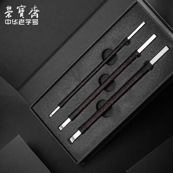 【全网低价】荣宝斋篆刻刀 ACD系列 硬质合金刻刀 印章雕章料石章金石初学练习篆刻工具 刻雾裁风(三支装) 【全网低价】荣宝斋篆刻刀 ACD系列 硬质合金刻刀 印章雕章料石章金石初学练习篆刻工具 刻雾裁风(三支装)