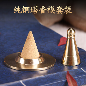 象塔香炉 file.jpg