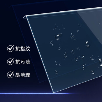 倍方 电脑显示器防蓝光保护屏防蓝光膜台式机屏幕保护罩亚克力悬挂式阻隔板23.6英寸（16:9）4291