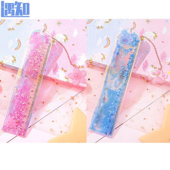 米诺蒂2把装流沙尺子可爱创意少女尺子套装网红樱花入油格尺少女心