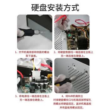 海康威视希捷 监控级硬盘8TB 256MB SATA 监控设备套装配件 录像机专用安防监控3.5英寸硬盘 海康威视希捷 监控级硬盘8TB 256MB SATA 监控设备套装配件 录像机专用安防监控3.5英寸硬盘