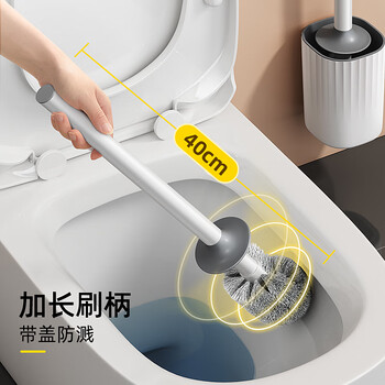 家杰优品马桶刷套装免打孔清洁刷具落地刷子长柄浴室用品马桶清洁神器 家杰优品马桶刷套装免打孔清洁刷具落地刷子长柄浴室用品马桶清洁神器