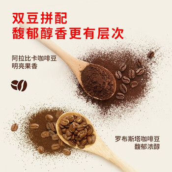 雀巢(Nestle)醇品速溶美式纯黑咖啡粉500g/罐 桶醇不添加蔗糖低卡低脂运动健身 雀巢(Nestle)醇品速溶美式纯黑咖啡粉500g/罐 桶醇不添加蔗糖低卡低脂运动健身