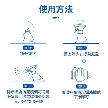 桂枫 玻璃水清洁剂擦玻璃神器卫浴水龙头瓷砖去渍污垢清洗剂500ml*1瓶