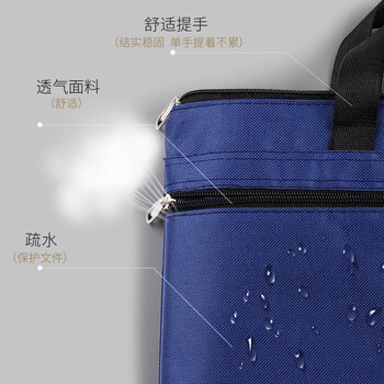 递乐 手提文件袋手提袋帆布公文包定制帆布办公用品双层商务会议资料袋事务包 1404蓝色 发票