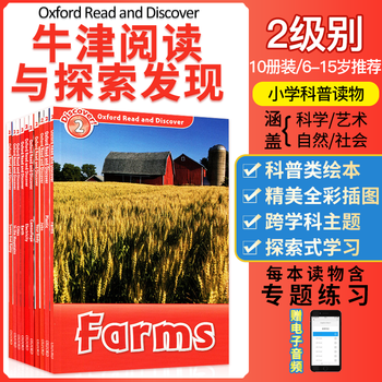 oxford reading tree 1价格报价行情- 京东