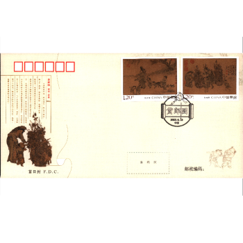 値引 22 M №42 中国切手 鎮江書信館 1895年 欠資 1/2c 両面印刷 無目打