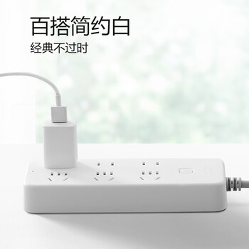 公牛（BULL） 插座/插线板/插排/排插/接线板/拖线板  3C认证  6位总控开关全长3米  GN-B2330