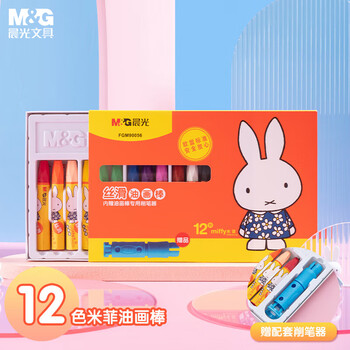 晨光（M&G）文具12色丝滑油画棒安全配方儿童涂鸦绘画笔米菲系列蜡笔附削笔器FGM90056生日开学礼物
