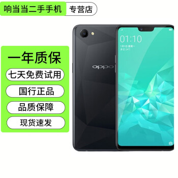 oppo a3 32