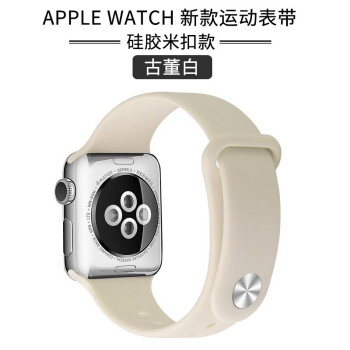 送料0円】 レア⁈新品未開封AppleWatch Series1 WhiteSp A1802 その他