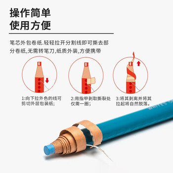 三菱(uni)油性蜡笔环保手撕卷纸7600工业标记笔(可书写底片/玻璃/皮革/金属等)黑色 单支装 三菱(uni)油性蜡笔环保手撕卷纸7600工业标记笔(可书写底片/玻璃/皮革/金属等)黑色 单支装