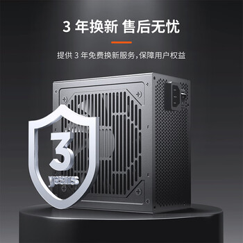 超频三(PCCOOLER)额定750W KF750 黑色 电脑电源 (80Plus白牌/主动式PFC/支持背线/大单路12V) 超频三(PCCOOLER)额定750W KF750 黑色 电脑电源 (80Plus白牌/主动式PFC/支持背线/大单路12V)