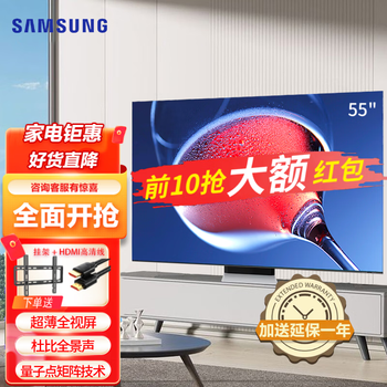 三星QLED电视怎么样，发狠吐槽五点优势两点不足！