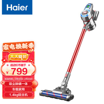 海尔(Haier)吸尘器 吸尘拖地除螨一体 车载家用无线手持干湿两用除尘机无刷电机拖地机HZ-G581G 60分钟续航