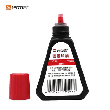 浩立信(LISON)回墨印油红色28ml回墨印章油财务印章印油发票章专用章专用印油墨水性印油3C数码全网低价