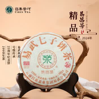 昌泰普洱- 京东