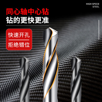 德力西电气（DELIXI ELECTRIC）高速钢合金开孔器高硬度不锈钢打孔钻头扩孔DLX-H7【40mm】