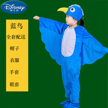 迪士尼(disney)六一礼物儿童演出服小鸟动物服装老鹰黄鹂鸽子猫头鹰