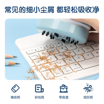 得力(deli)全自动电动文具套装10件套电动削笔机+桌面吸尘器+电动橡皮擦+铅笔橡皮生日开学礼物蓝 得力(deli)全自动电动文具套装10件套电动削笔机+桌面吸尘器+电动橡皮擦+铅笔橡皮生日开学礼物蓝