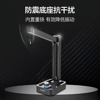 飞利浦（PHILIPS）电脑竞技麦克风 会议多用途有线话筒 高敏过滤杂音可折叠 笔记本电脑适用 SHM1100