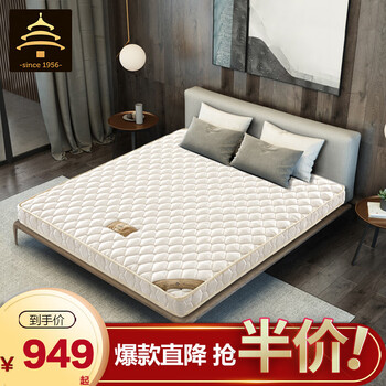 天坛乳胶床垫怎么样是国产吗