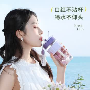 物生物（RELEA）玻璃杯女士水杯手持咖啡杯大容量吸管杯泡茶杯学生杯子生日礼物