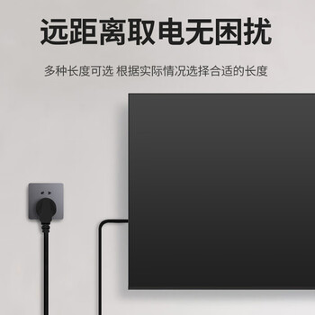 TOWE同为国标10A转16A电动车空调电源延长线插座插头插排拖线板电源线3*1.5平1米TW-FYC-G10/G16 1M