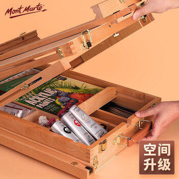 蒙玛特(MontMarte)油画架咖啡色油画箱画架油画颜料写生套装画框折叠落地架油画工具绘画架子VMEA0027