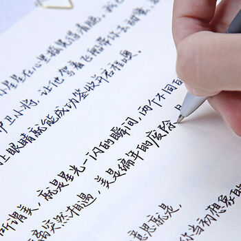 小郎人逸云诗禧手写遥寄星河字帖女生小清新行楷临摹练字帖楷书正楷