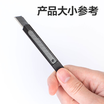 得力（deli）(deli)5把金属小号黑刃美工刀 自动锁裁纸刀小刀 办公用品 黑色TD290