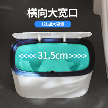 雯萱按压翻盖垃圾桶10L卫生间厨房防臭客厅卧室带盖 雯萱按压翻盖垃圾桶10L卫生间厨房防臭客厅卧室带盖