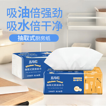 五月花（May Flower）厨房纸巾 3层80抽*3包 纸张大强劲吸油吸水纸巾厚实耐用